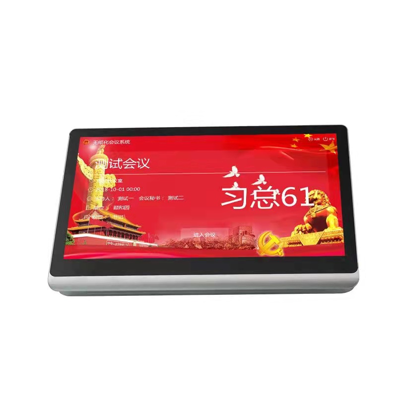 無紙化桌面終端（雙屏，背帶電子桌牌）