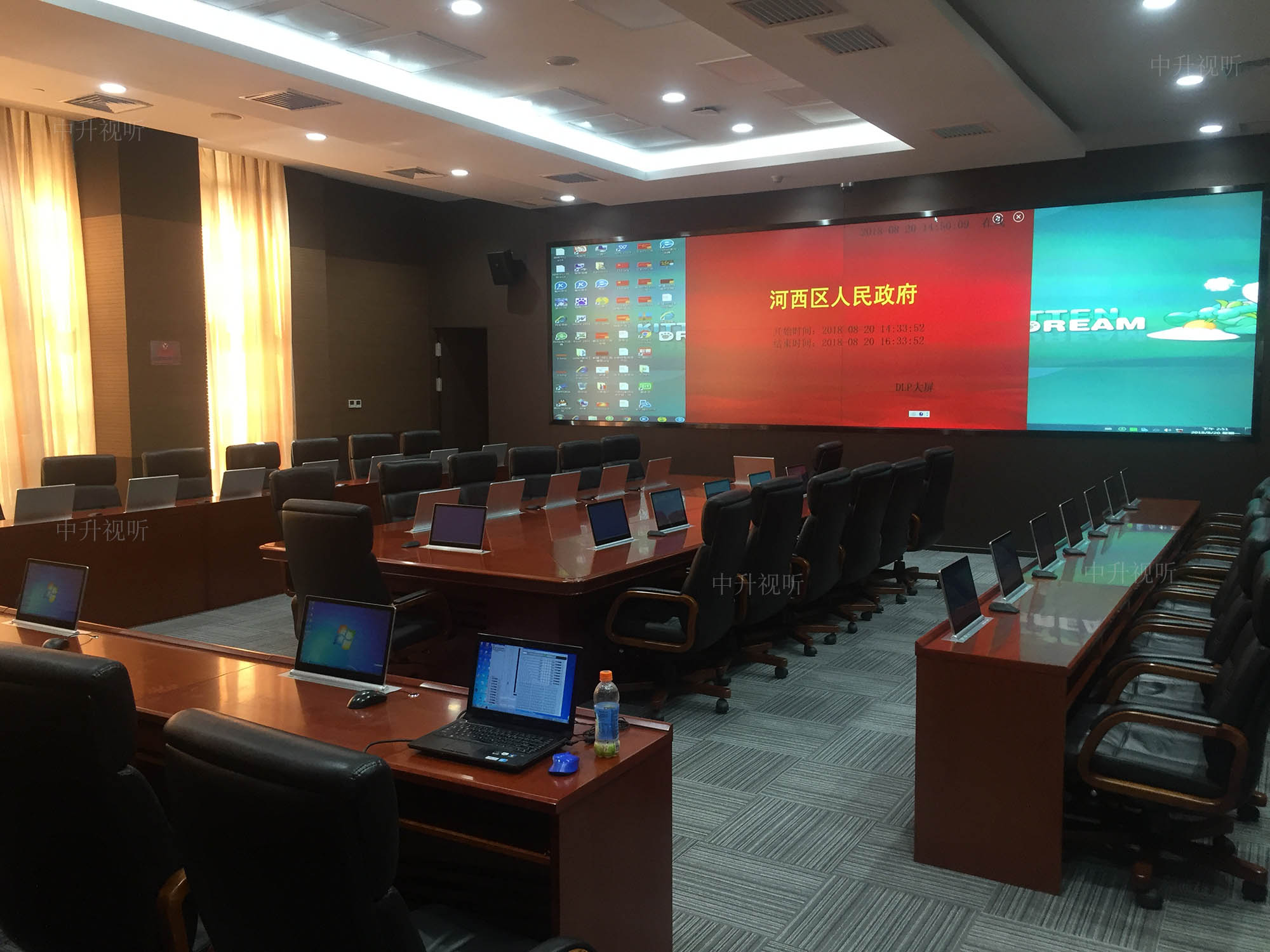 天津市河西區(qū)人民政府